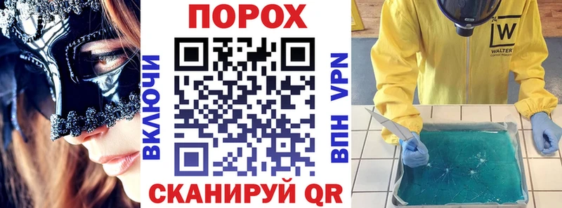АМФЕТАМИН 98%  площадка клад  Сольвычегодск 