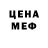 Метамфетамин пудра Gifach