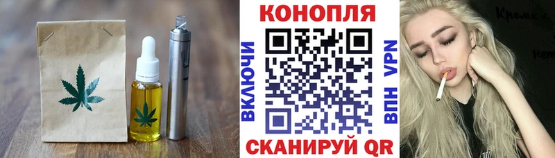 Еда ТГК конопля закладки OMG ссылки Сольвычегодск