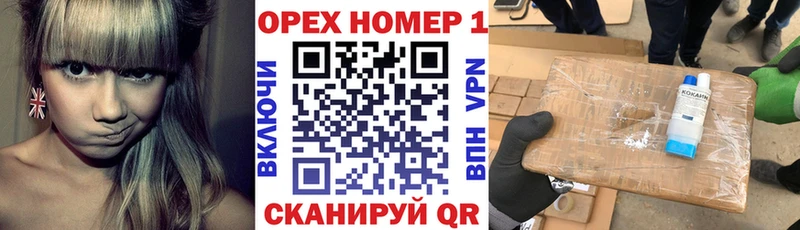 купить наркоту  Сольвычегодск  КОКАИН Боливия 