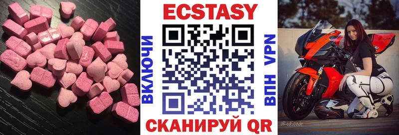 наркотики  Сольвычегодск  Экстази Дубай 