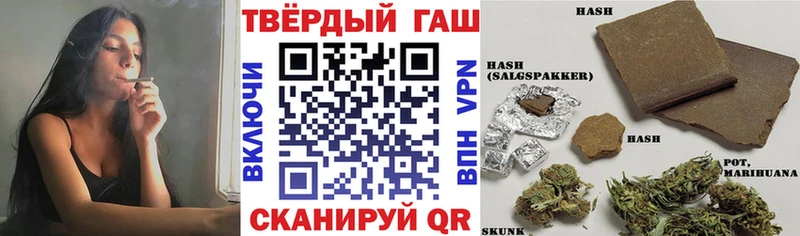 ГАШИШ хэш  Сольвычегодск 