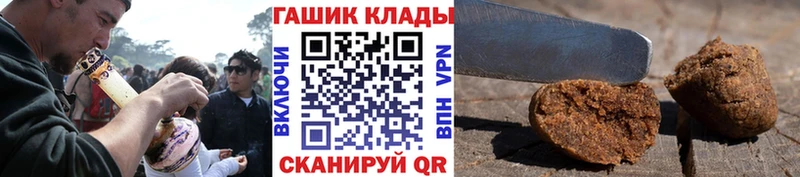 ГАШИШ гарик Сольвычегодск