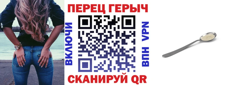 ГЕРОИН хмурый  где можно купить   Сольвычегодск 
