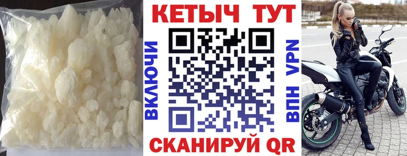 КЕТАМИН ketamine  Сольвычегодск 