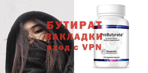 мяу мяу кристалл Майский