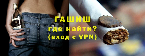 мяу мяу кристалл Майский
