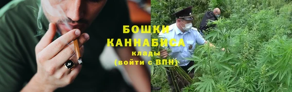 мяу мяу кристалл Майский