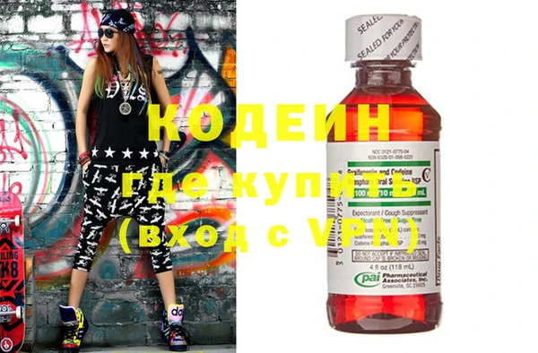 кокаин перу Арсеньев