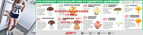 мяу мяу кристалл Майский