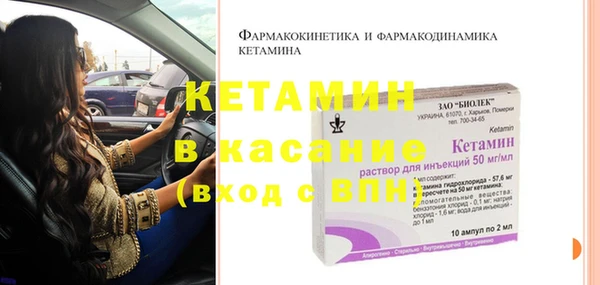 твердый Армянск
