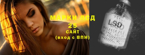 мяу мяу кристалл Майский