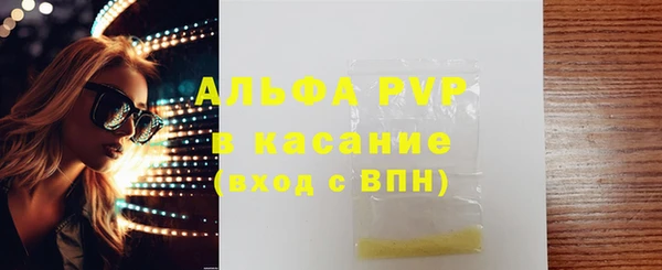 твердый Армянск