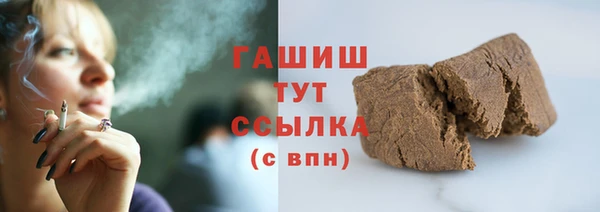 ПСИЛОЦИБИНОВЫЕ ГРИБЫ Аркадак