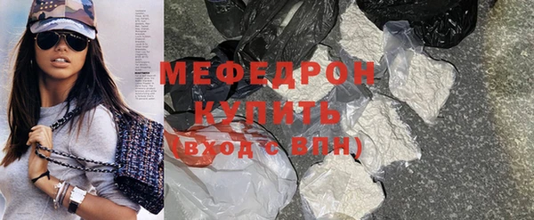 твердый Армянск