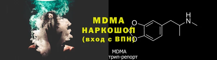 крисы Магас