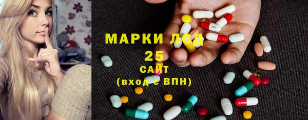 мяу мяу кристалл Майский