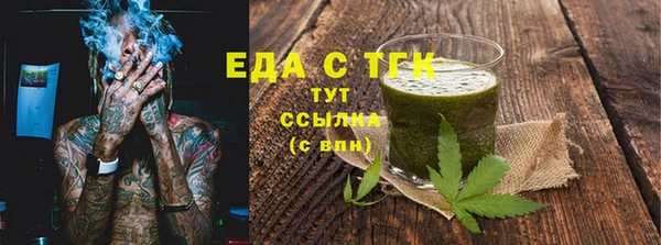 твердый Армянск