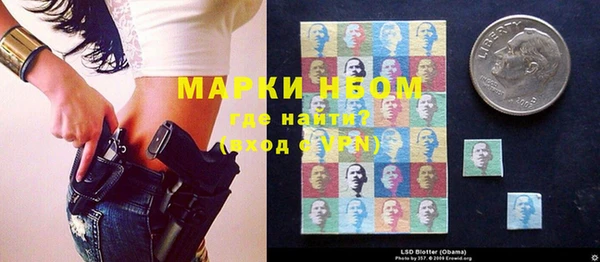 мяу мяу кристалл Майский