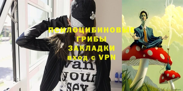 мяу мяу кристалл Майский
