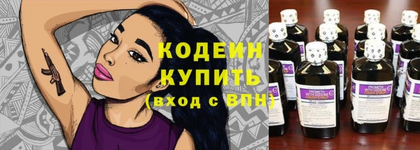 ПСИЛОЦИБИНОВЫЕ ГРИБЫ Аркадак