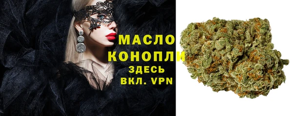 ПСИЛОЦИБИНОВЫЕ ГРИБЫ Аркадак