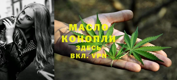 твердый Армянск