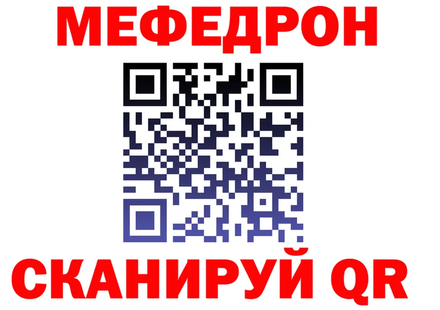 A-PVP Crystall tor это мега Сольвычегодск