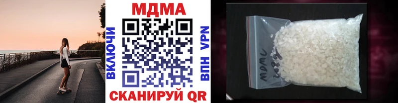 MDMA VHQ  кракен ONION  Сольвычегодск 