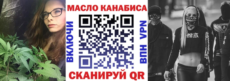 Дистиллят ТГК вейп с тгк Сольвычегодск